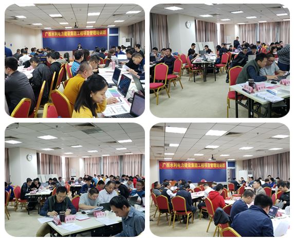 1575518308250613.jpg 廣西水電.JPG