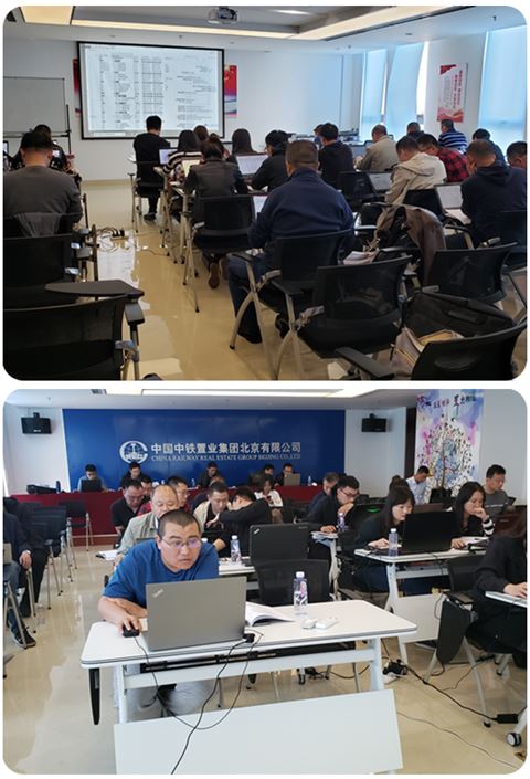 中鐵.JPG